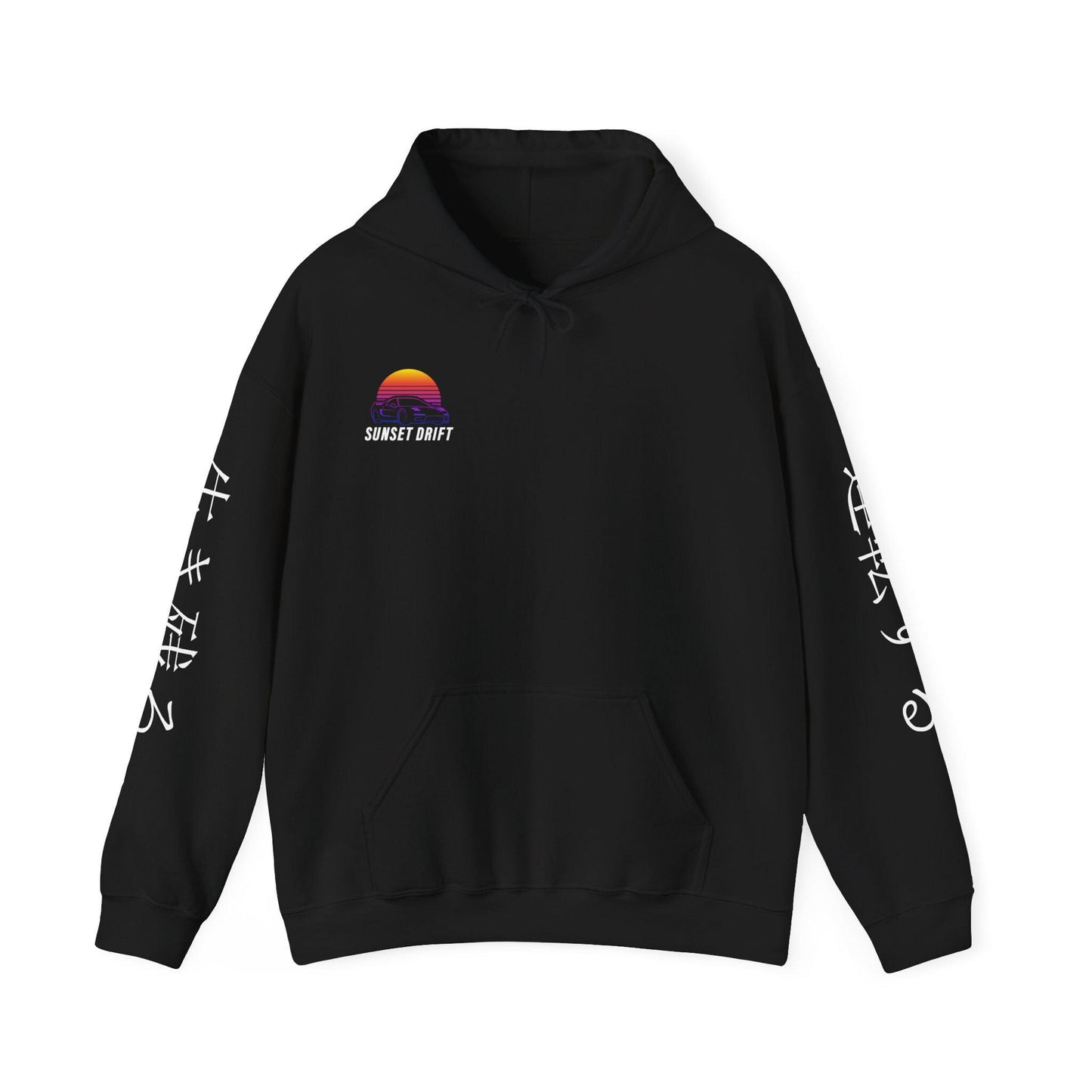 Sunset Drift Hooded Car Sweatshirt Honda S2000