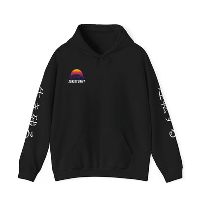 Sunset Drift R34 GTR Godzilla Hoodie, JDM Sweatshirt, Car Enthusiast Gift, Unisex Pullover, Streetwear Apparel