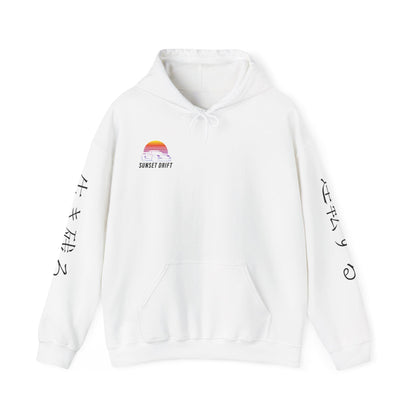 Sunset Drift Hooded Car Sweatshirt Honda S2000